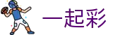 一起彩 - 实时彩票开奖结果、走势图和中奖查询